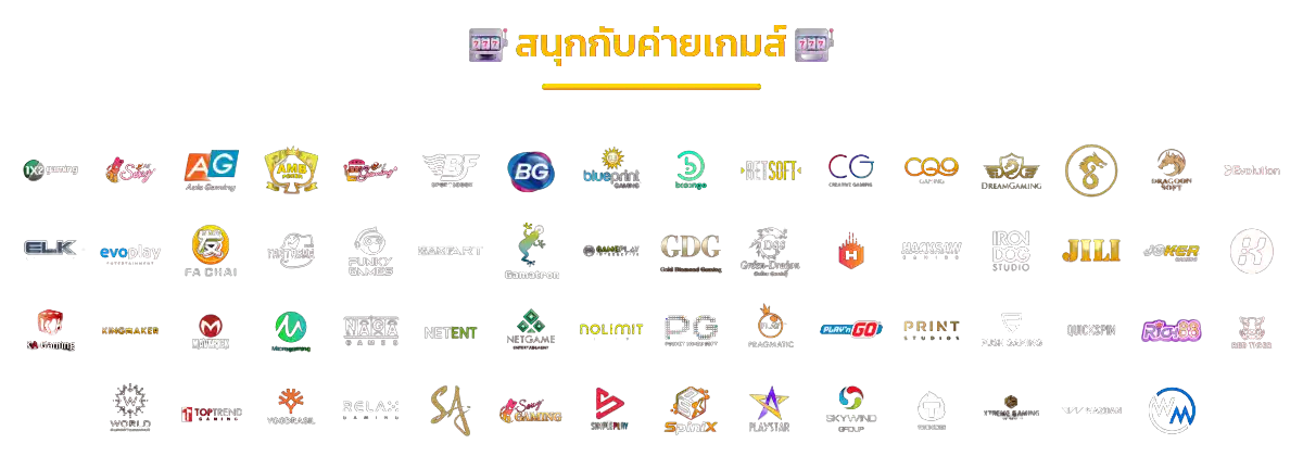 อเวจี